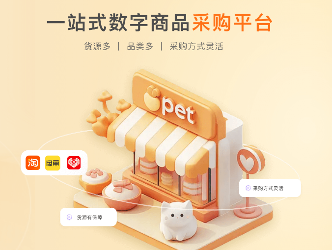 揭秘数字权益新玩法：Q币卡券与影视会员批发如何激活你的虚拟资产价值